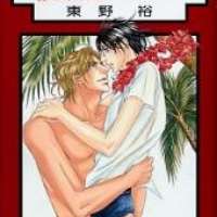  ����� Tsumi to Kuchizuke <small>Story & Art</small> 